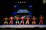 Кубок Вологодской области по бодибилдингу - 2026