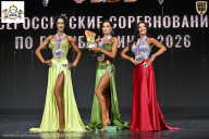 Чемпионат Воронежской области по бодибилдингу - 2026