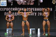 Чемпионат Воронежской области по бодибилдингу - 2026