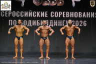 Чемпионат Воронежской области по бодибилдингу - 2026