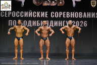 Чемпионат Воронежской области по бодибилдингу - 2026