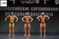 Чемпионат Воронежской области по бодибилдингу - 2026