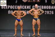 Чемпионат Воронежской области по бодибилдингу - 2026
