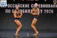 Чемпионат Воронежской области по бодибилдингу - 2026