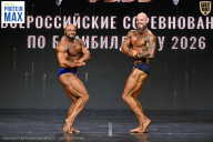 Чемпионат Воронежской области по бодибилдингу - 2026