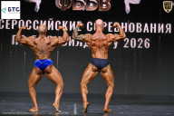 Чемпионат Воронежской области по бодибилдингу - 2026