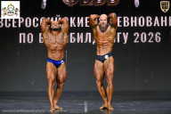 Чемпионат Воронежской области по бодибилдингу - 2026