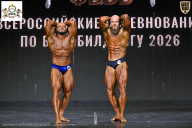 Чемпионат Воронежской области по бодибилдингу - 2026