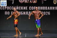 Чемпионат Воронежской области по бодибилдингу - 2026