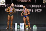 Чемпионат Воронежской области по бодибилдингу - 2026