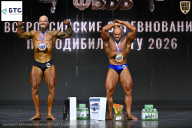 Чемпионат Воронежской области по бодибилдингу - 2026
