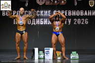 Чемпионат Воронежской области по бодибилдингу - 2026