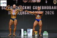 Чемпионат Воронежской области по бодибилдингу - 2026