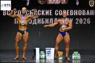 Чемпионат Воронежской области по бодибилдингу - 2026