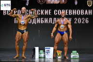 Чемпионат Воронежской области по бодибилдингу - 2026