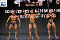 Чемпионат Воронежской области по бодибилдингу - 2026