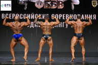 Чемпионат Воронежской области по бодибилдингу - 2026