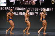 Чемпионат Воронежской области по бодибилдингу - 2026