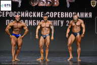 Чемпионат Воронежской области по бодибилдингу - 2026