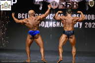 Чемпионат Воронежской области по бодибилдингу - 2026
