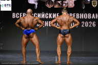 Чемпионат Воронежской области по бодибилдингу - 2026