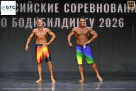 Чемпионат Воронежской области по бодибилдингу - 2026