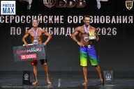 Чемпионат Воронежской области по бодибилдингу - 2026