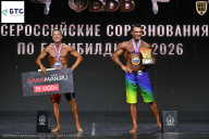 Чемпионат Воронежской области по бодибилдингу - 2026