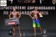 Чемпионат Воронежской области по бодибилдингу - 2026