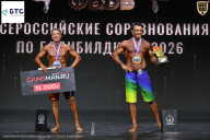 Чемпионат Воронежской области по бодибилдингу - 2026