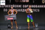 Чемпионат Воронежской области по бодибилдингу - 2026