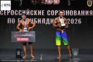 Чемпионат Воронежской области по бодибилдингу - 2026