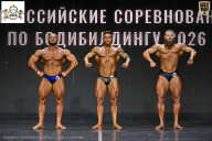 Чемпионат Воронежской области по бодибилдингу - 2026