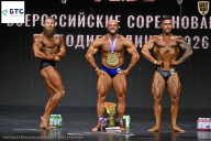 Чемпионат Воронежской области по бодибилдингу - 2026