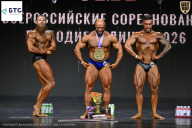 Чемпионат Воронежской области по бодибилдингу - 2026