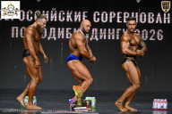 Чемпионат Воронежской области по бодибилдингу - 2026