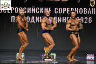 Чемпионат Воронежской области по бодибилдингу - 2026