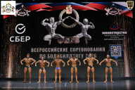 Чемпионат Воронежской области по бодибилдингу - 2026
