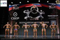 Чемпионат Воронежской области по бодибилдингу - 2026