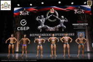Чемпионат Воронежской области по бодибилдингу - 2026