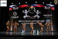 Чемпионат Воронежской области по бодибилдингу - 2026