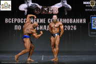 Чемпионат Воронежской области по бодибилдингу - 2026
