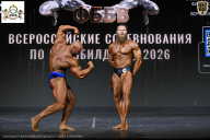 Чемпионат Воронежской области по бодибилдингу - 2026