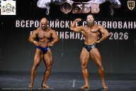 Чемпионат Воронежской области по бодибилдингу - 2026