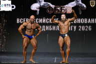 Чемпионат Воронежской области по бодибилдингу - 2026