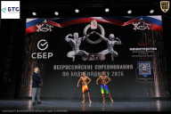 Чемпионат Воронежской области по бодибилдингу - 2026