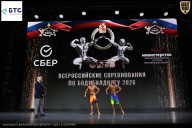 Чемпионат Воронежской области по бодибилдингу - 2026