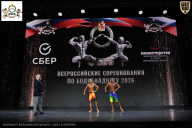 Чемпионат Воронежской области по бодибилдингу - 2026