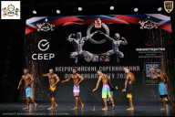 Чемпионат Воронежской области по бодибилдингу - 2026