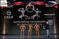 Чемпионат Воронежской области по бодибилдингу - 2026
